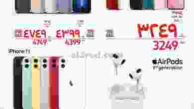 el3rod.com00003-541