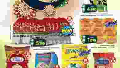 عروض جراند هايبر صحم عمان|حتى 5-5-2022 el3rod.com00003-988
