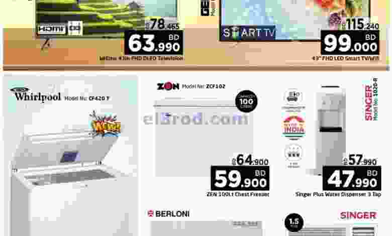 el3rod.com00004-112