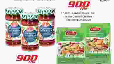 el3rod.com00004-557
