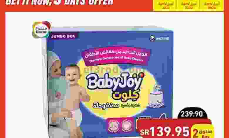 عروض بنده هايبر بنده السعودي|24 حتى 26-4-2022 el3rod.com00004-722