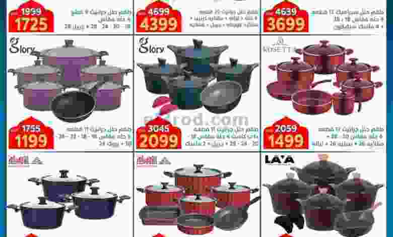 el3rod.com00004-870