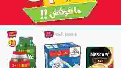 el3rod.com00004-877
