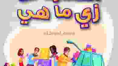el3rod.com00005-376