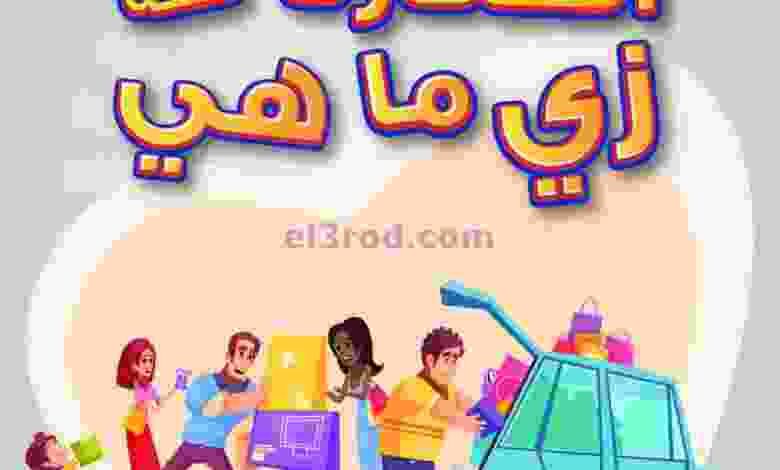 el3rod.com00005-376