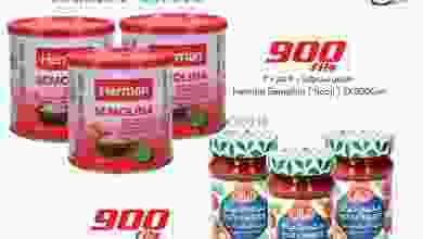 el3rod.com00005-406