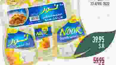 el3rod.com00005-582