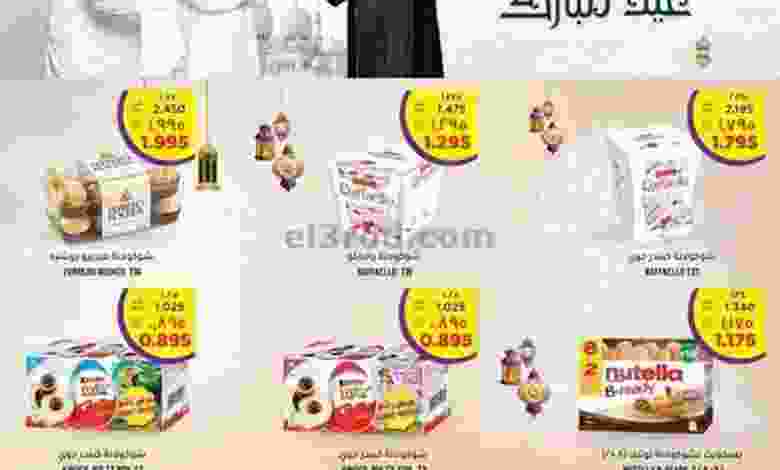 el3rod.com00005-607
