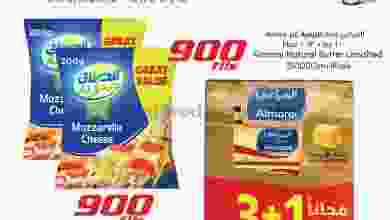 el3rod.com00006-225