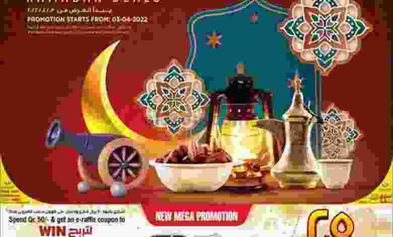 عروض سفارى قطر|شهر رمضان المبارك|من 3-4-2022 el3rod.com00006-32