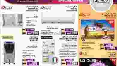 el3rod.com00006-496