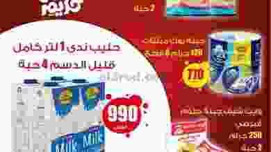 el3rod.com00006-552