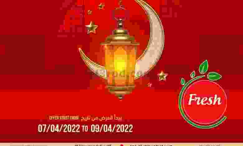 عروض اسواق رامز عبري عمان|طازجة|حتى 9-4-2022 el3rod.com00007-134