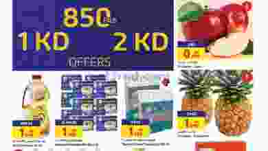 el3rod.com00007-243