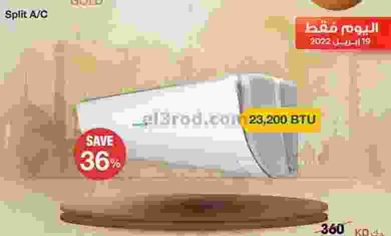 el3rod.com00008-341