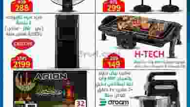 el3rod.com00008-556