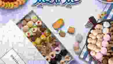 el3rod.com00010-396