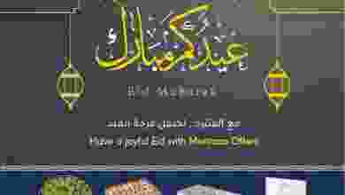 el3rod.com00011-374