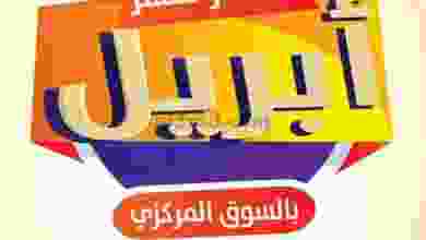 el3rod.com00012-341