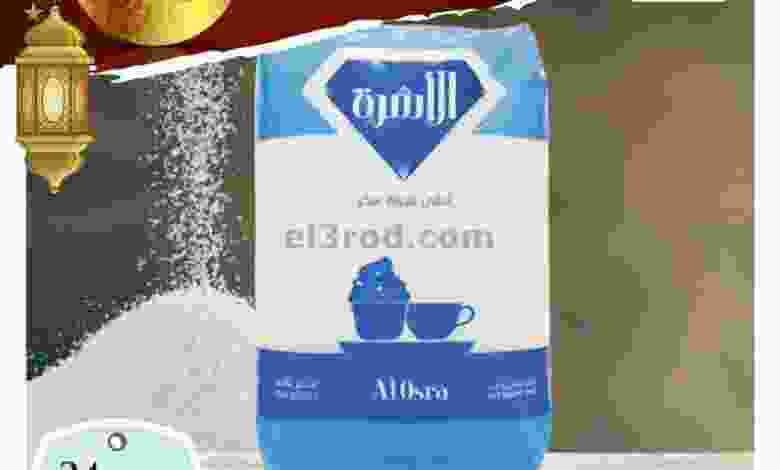 عروض سفاري الامارات|19-4-2022 الثلاثاء el3rod.com00013-216