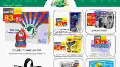 el3rod.com00013-59