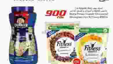 el3rod.com00014-111