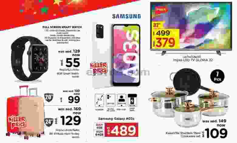 عروض نستو هايبر النهدة دبي|25 حتى 27-4-2022 el3rod.com00016-262