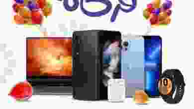 el3rod.com00017-296