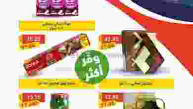 el3rod.com00017-86