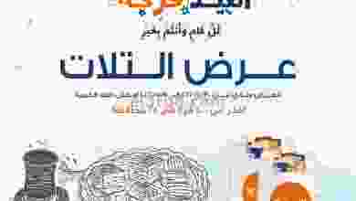 el3rod.com00022-240