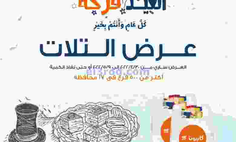 el3rod.com00022-240