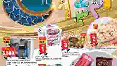 el3rod.com00026-155