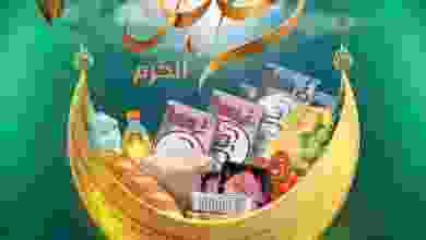 el3rod.com00027-20