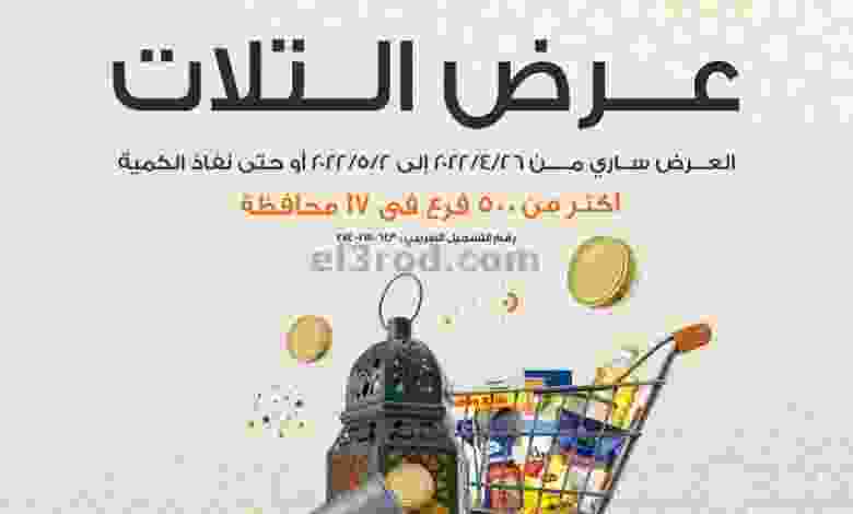 el3rod.com00029-117