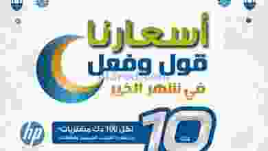 el3rod.com00030-46-768x768-1