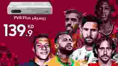 عروض يوريكا الكويت|كأس العالم|من 17-4-2022 el3rod.com00034-45