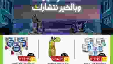 el3rod.com00055-3