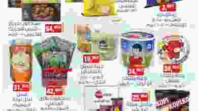 281567981_3218115081767576_7710101323574477814_n
