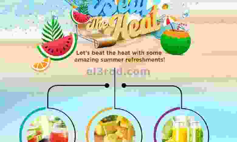 el3rod.com00001-1034