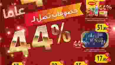 el3rod.com00001-1039