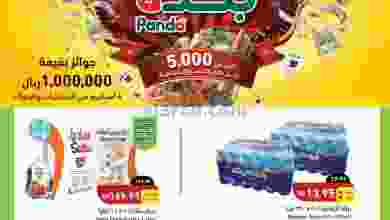 el3rod.com00001-1044