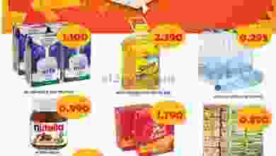 el3rod.com00001-1050
