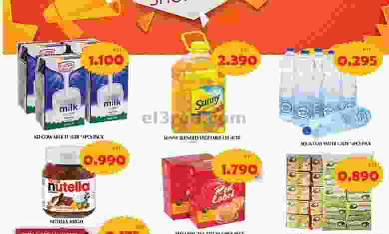 el3rod.com00001-1050