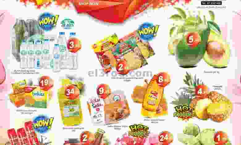 el3rod.com00001-1081