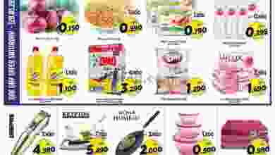 el3rod.com00001-1087