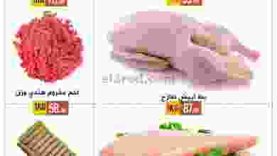 el3rod.com00001-1089