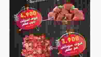 el3rod.com00001-1104