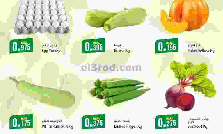 عروض سما هايبرماركت عمان|حتى 28-5-2022 el3rod.com00001-1107