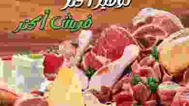 el3rod.com00001-112