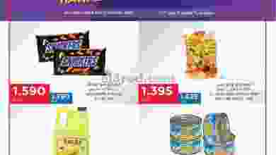 el3rod.com00001-114